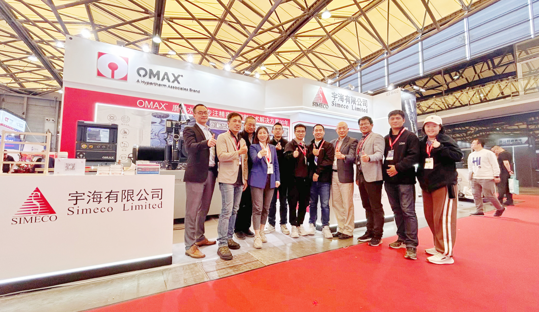 2024CCMT展会回顾 | OMAX®傲马糖心vlog
精彩瞬间！